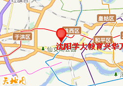 沈阳学大教育兴华万达校区