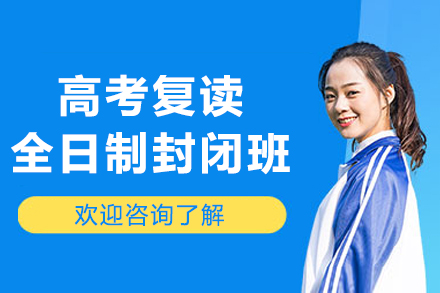 沈阳学大教育
