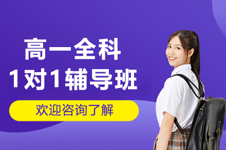 沈阳学大教育