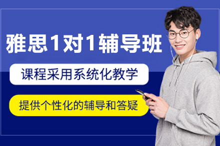沈阳乐澄教育