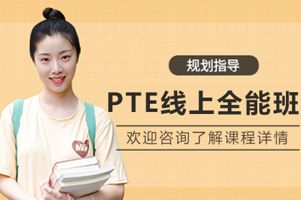 沈阳乐澄教育