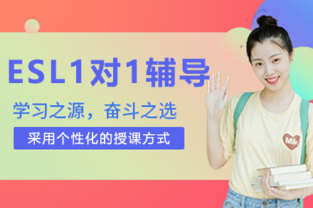 沈阳乐澄教育