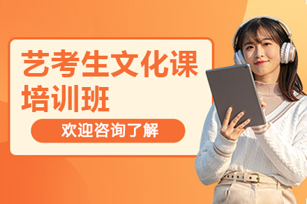 南通鸿文复读学校