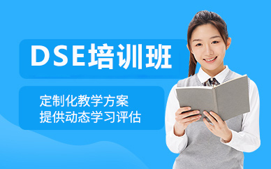 北京51Talk香港升学中心