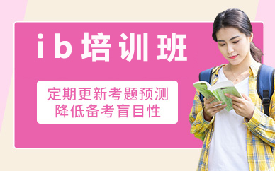 北京51Talk香港升学中心