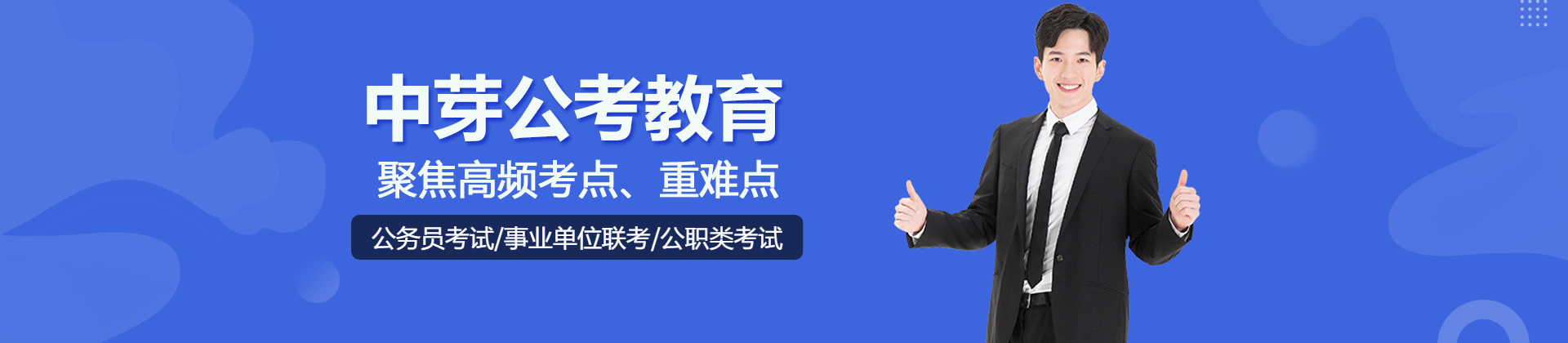 北京中芽教育