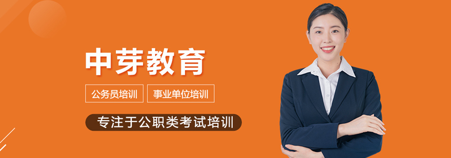 北京中芽教育