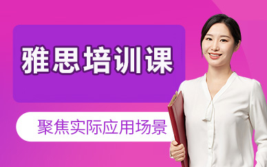 北京威学一百