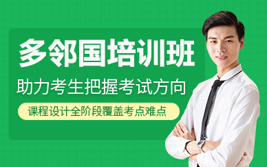 北京威学一百