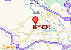 昌平校区