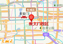 崇文门校区