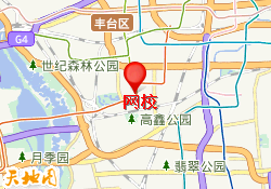 网校