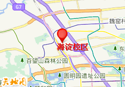 海淀校区
