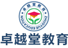 北京卓越堂教育