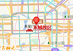 东城校区