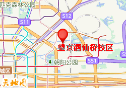 望京酒仙桥校区
