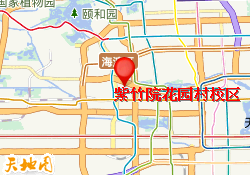 紫竹院花园村校区
