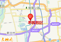 枣园校区