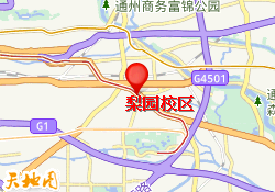 梨园校区