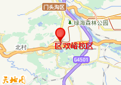 区双峪校区