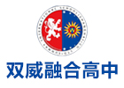 上海双威公学