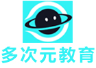 北京多次元教育