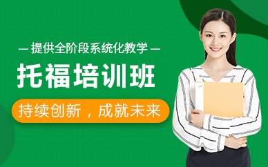 北京多次元教育