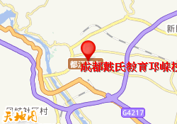 邛崃校区