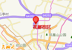 花都校区