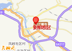 资阳校区