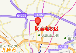 优品道校区