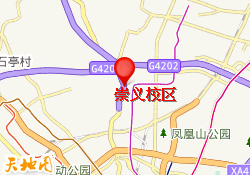 崇义校区