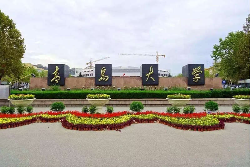 校门