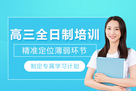 成都戴氏教育