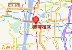 芙蓉校区