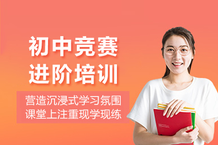 成都戴氏教育