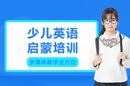 成都戴氏教育