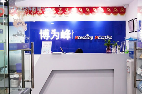 前台环境