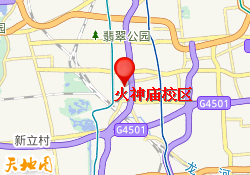 火神庙校区