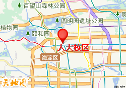 人大校区