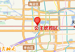 公主坟校区