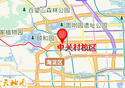 中关村校区