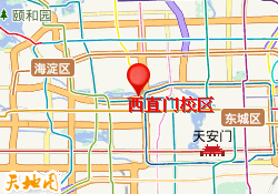 西直门校区