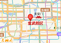 宣武校区