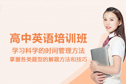 北京聚能教育