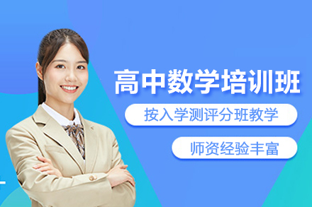 北京聚能教育