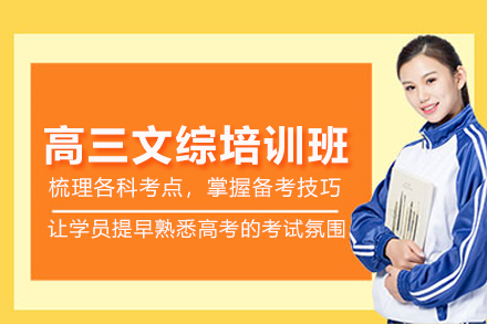 北京聚能教育