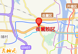 岳麓校区