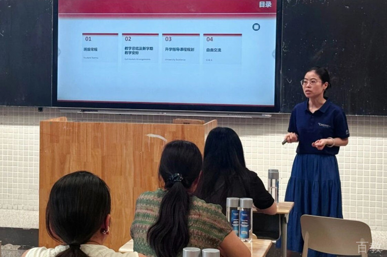 课堂相册