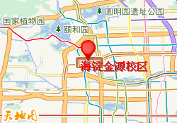 海淀金源校区